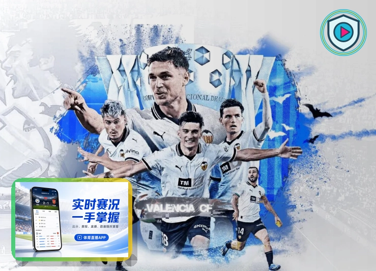 实时NBA资讯